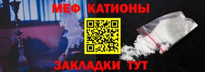 прущий лед Кулебаки