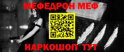 винт Кумертау