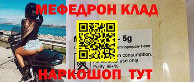 винт Кумертау