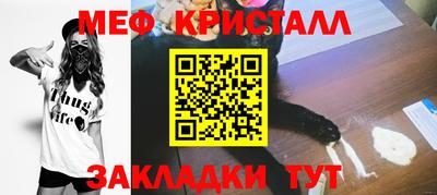 кристаллы Кунгур