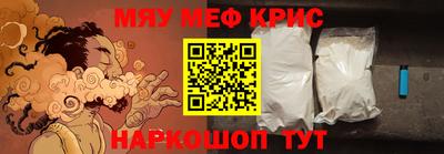 винт Кумертау