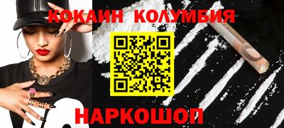 кристаллы Кунгур