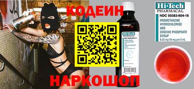 винт Кумертау