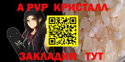 прущий лед Кулебаки