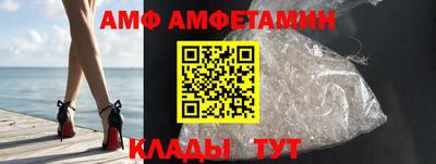 кристаллы Кунгур