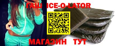кристаллы Кунгур