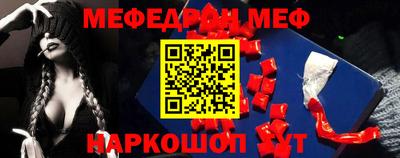 прущий лед Кулебаки
