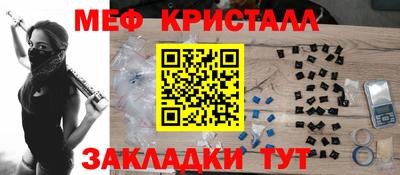 прущий лед Кулебаки