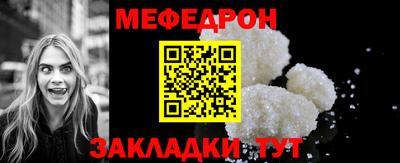 прущий лед Кулебаки