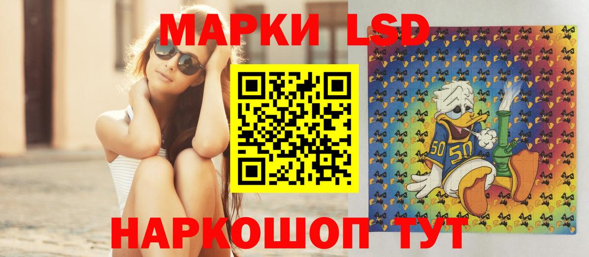 ЛСД экстази ecstasy Тимашёвск