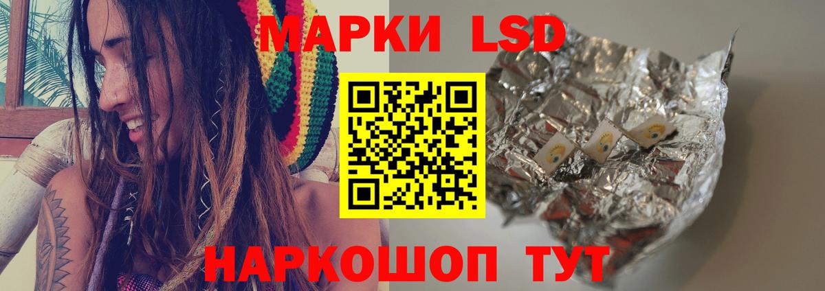 LSD-25 экстази ecstasy  Вход с VPN  ЛСД экстази  Лсд 25 экстази кислота  Тимашёвск 