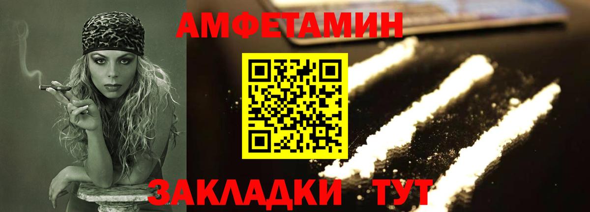 Первитин Декстрометамфетамин 99.9% Тимашёвск