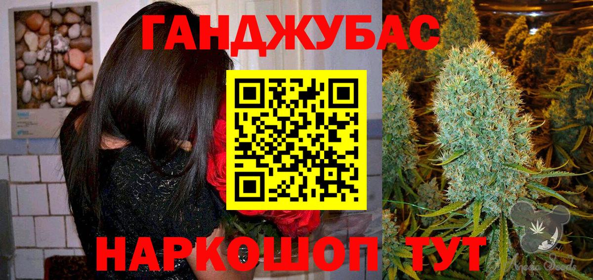 Канабис VHQ Тимашёвск