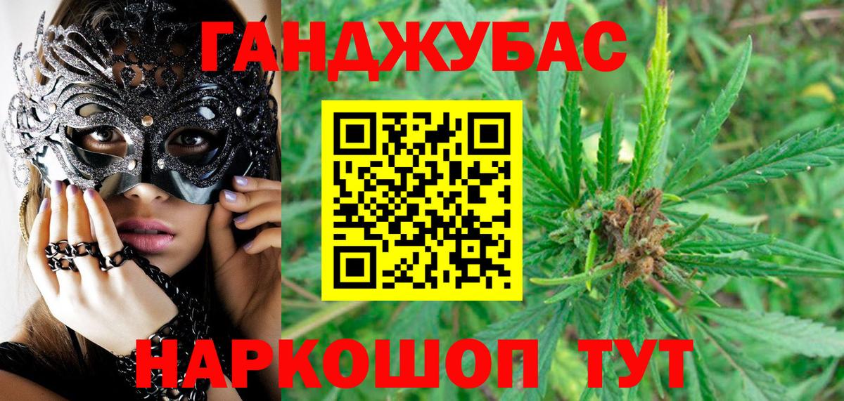 Каннабис конопля  Шишки марихуана VHQ  Тимашёвск  Вход с VPN 